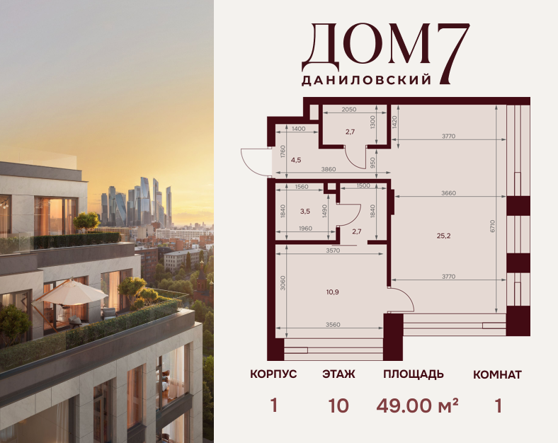 Планировка 1-комн.