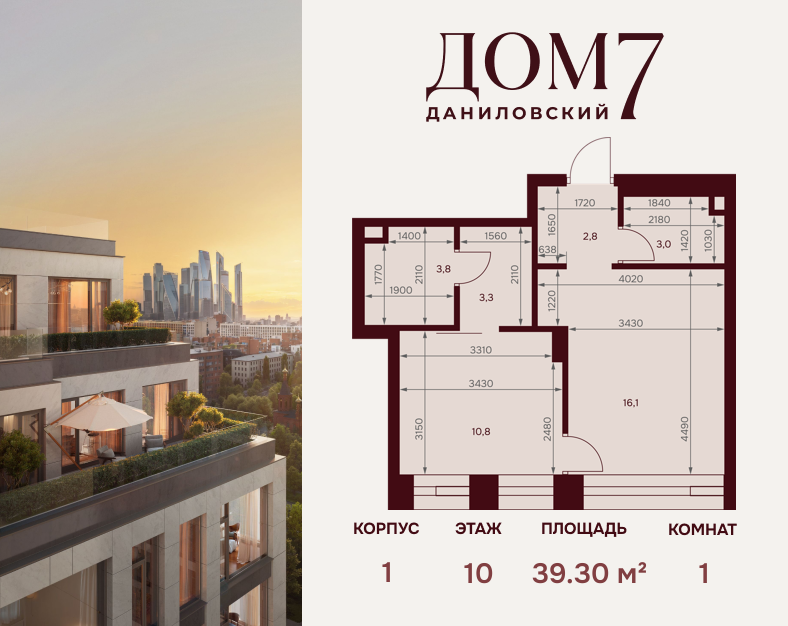 Планировка 1-комн.